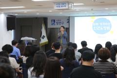 2025년 상반기 장안구 청렴·인권교육2번 사진